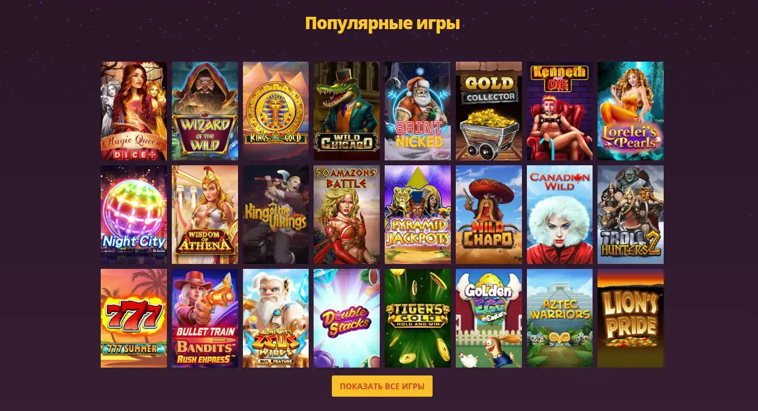 Gorilla казино официальный сайт брендовая страница