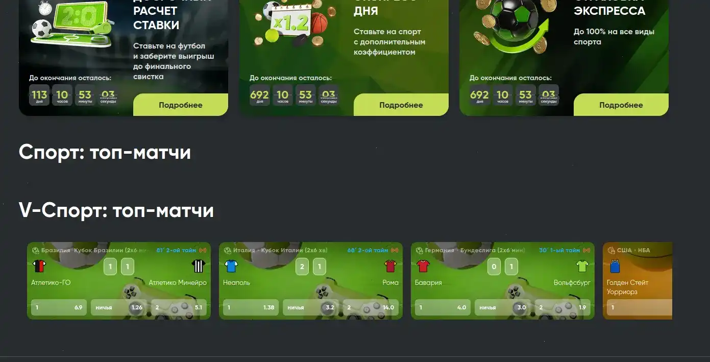 Мобильное приложение Горилла казино на смартфоне